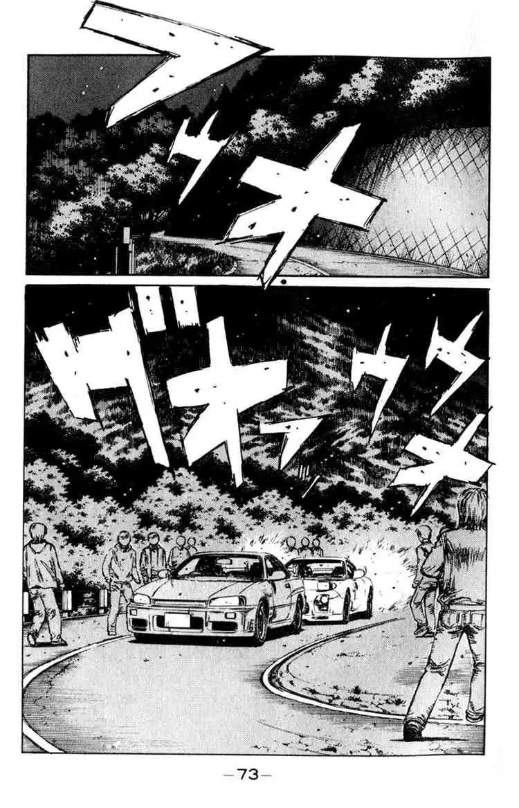 Initial D Chapter 203 7